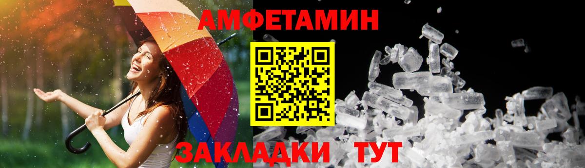 АМФ VHQ  АМФЕТАМИН  Бузулук  Вход с VPN 