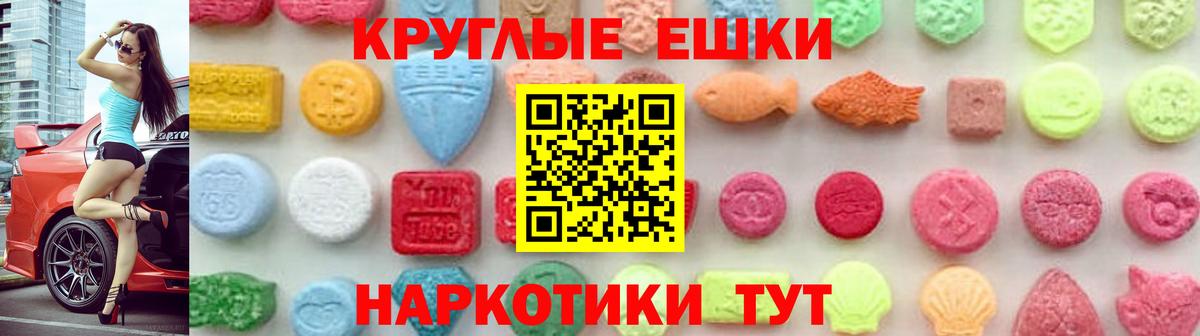 ЭКСТАЗИ Дубай  Вход с VPN  Ecstasy XTC  Ecstasy  Бузулук 