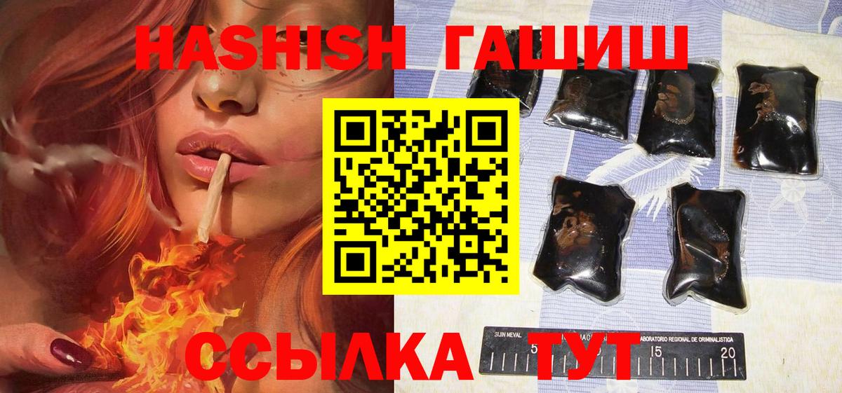 Бузулук  Гашиш  Вход с VPN  ГАШИШ хэш 
