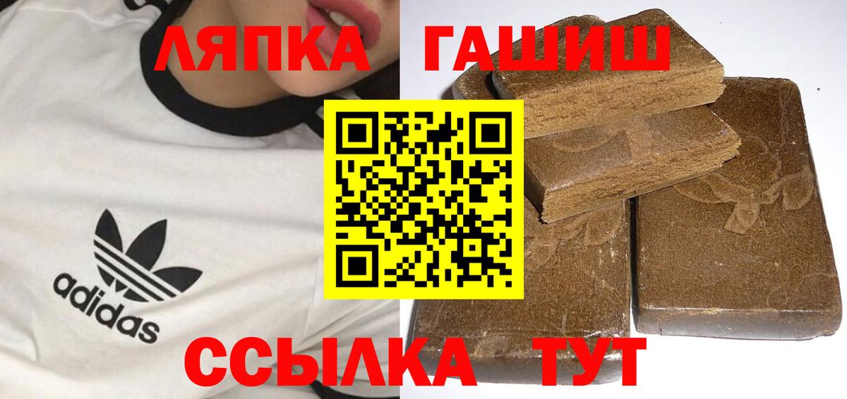 Гашиш AMNESIA HAZE Бузулук