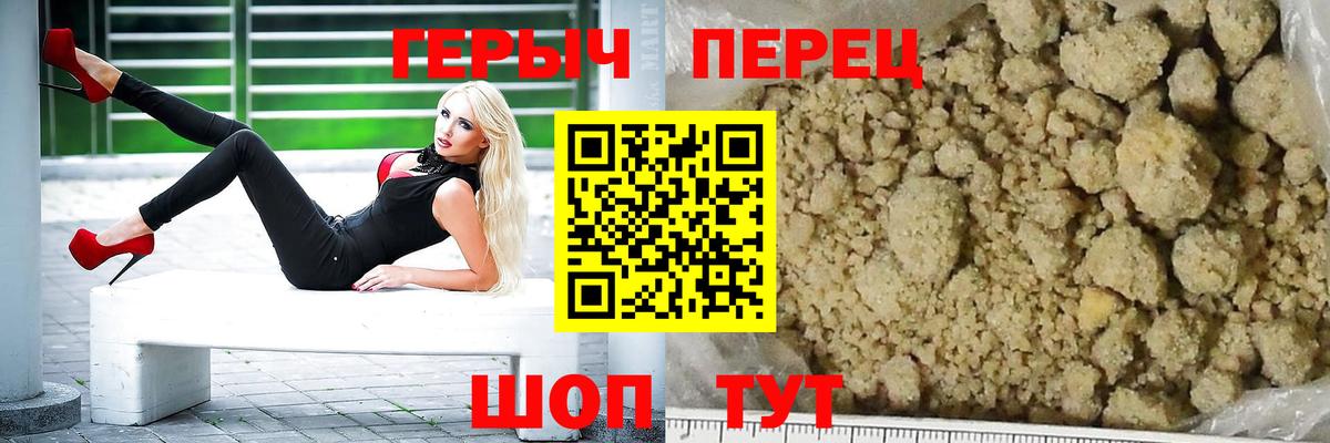 Героин VHQ  Вход с VPN  ГЕРОИН  Бузулук 