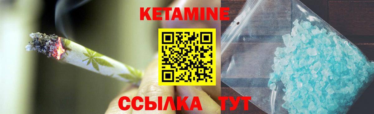 KRAKEN ONION  Вход с VPN  КЕТАМИН ketamine  Бузулук  Кетамин ketamine 