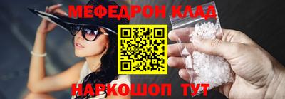 меф VHQ Комсомольск-на-Амуре
