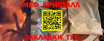 меф VHQ Комсомольск-на-Амуре