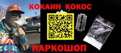 эйфоретик Конаково