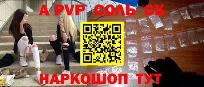 меф VHQ Комсомольск-на-Амуре