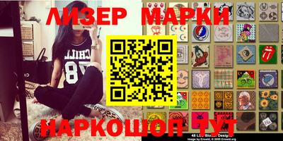 эйфоретик Конаково