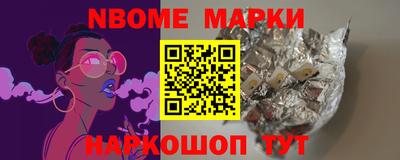 эйфоретик Конаково