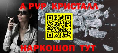 меф VHQ Комсомольск-на-Амуре