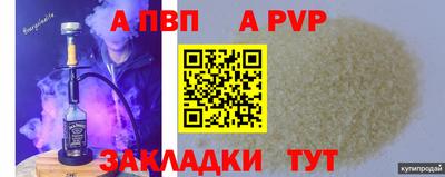 эйфоретик Конаково