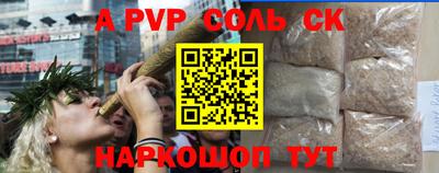 apvp Коммунар