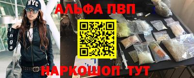 apvp Коммунар