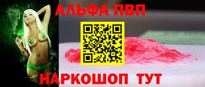 apvp Коммунар