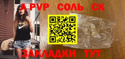apvp Коммунар
