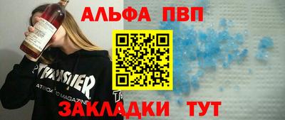 меф VHQ Комсомольск-на-Амуре