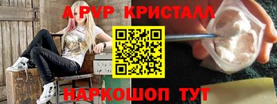 эйфоретик Конаково