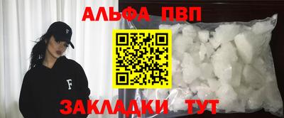 apvp Коммунар