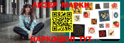 меф VHQ Комсомольск-на-Амуре