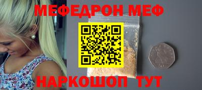 эйфоретик Конаково