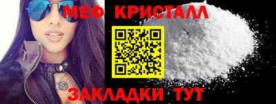 меф VHQ Комсомольск-на-Амуре