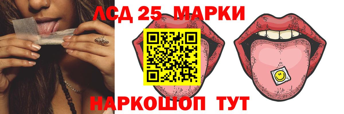 LSD-25 экстази ecstasy Бузулук