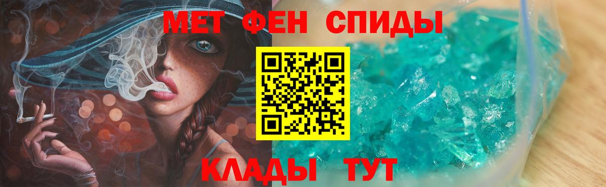 Первитин пудра  Вход с VPN  Бузулук  Первитин пудра 