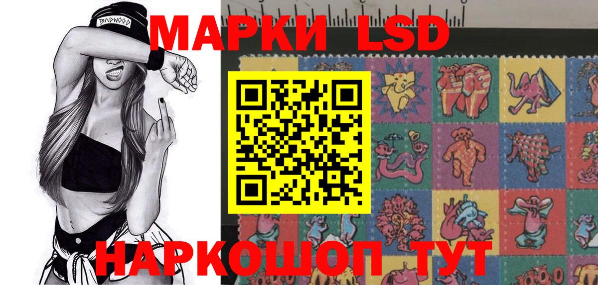 Марки NBOMe 1,5мг Бузулук