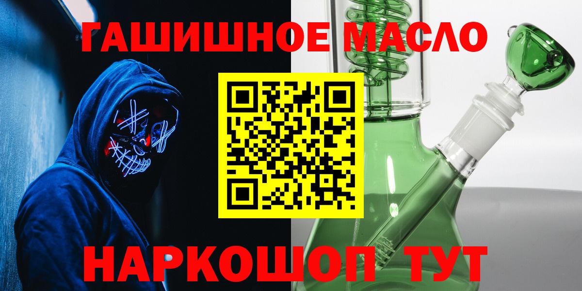 ТГК жижа  Вход с VPN  kraken маркетплейс  Бузулук  Дистиллят ТГК Wax 