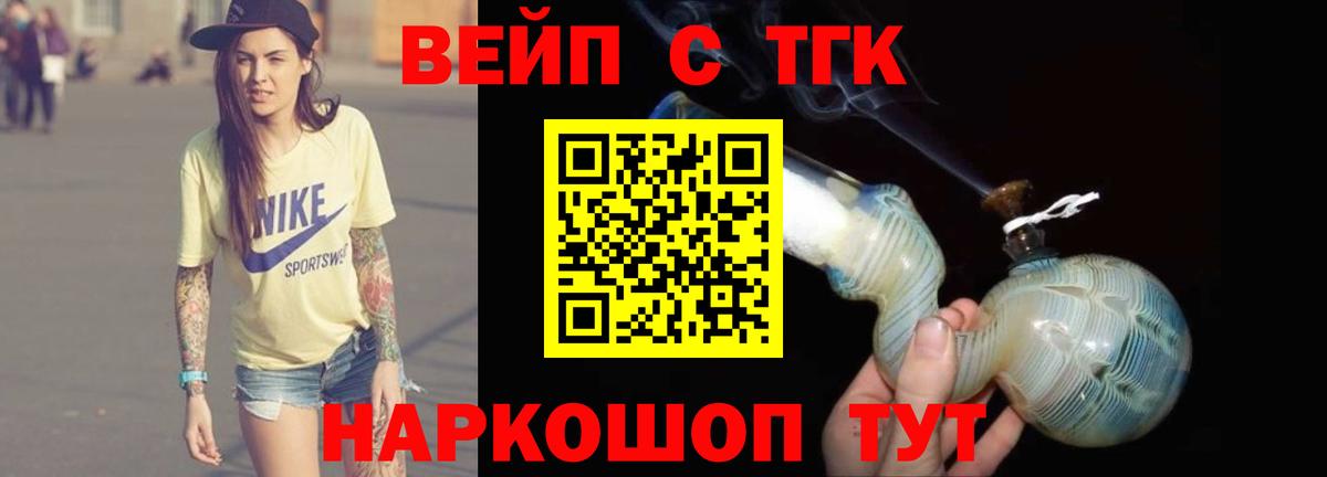 Дистиллят ТГК концентрат Бузулук