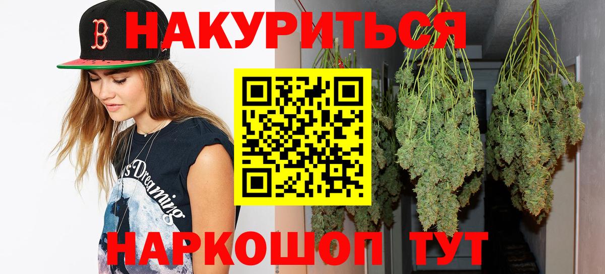 Шишки марихуана семена Бузулук